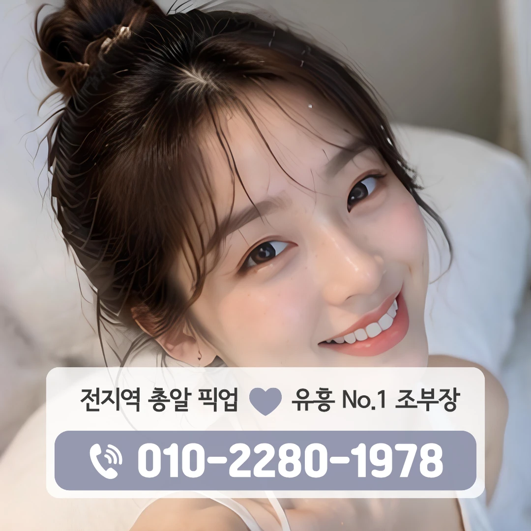 내외동룸싸롱