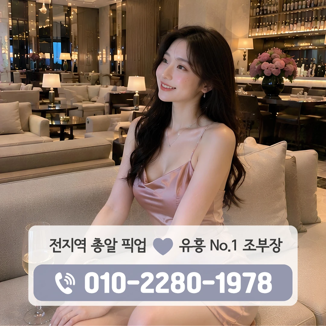 김해시내가라오케