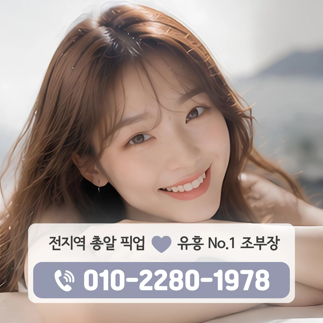 불암역퍼블릭