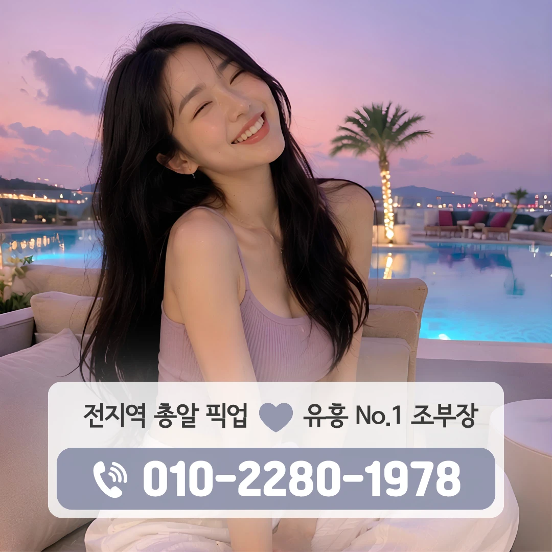 김해시청역호빠
