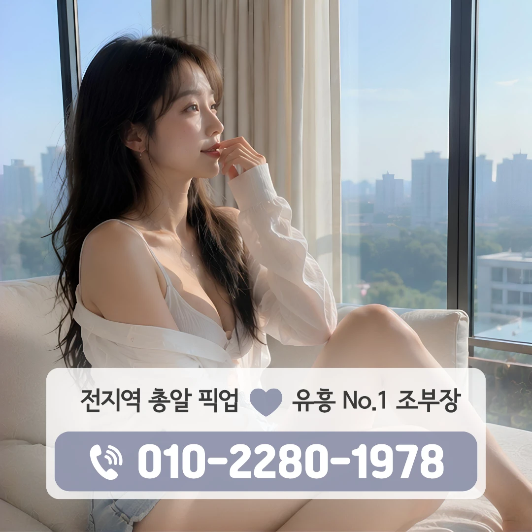 진영신도시호빠