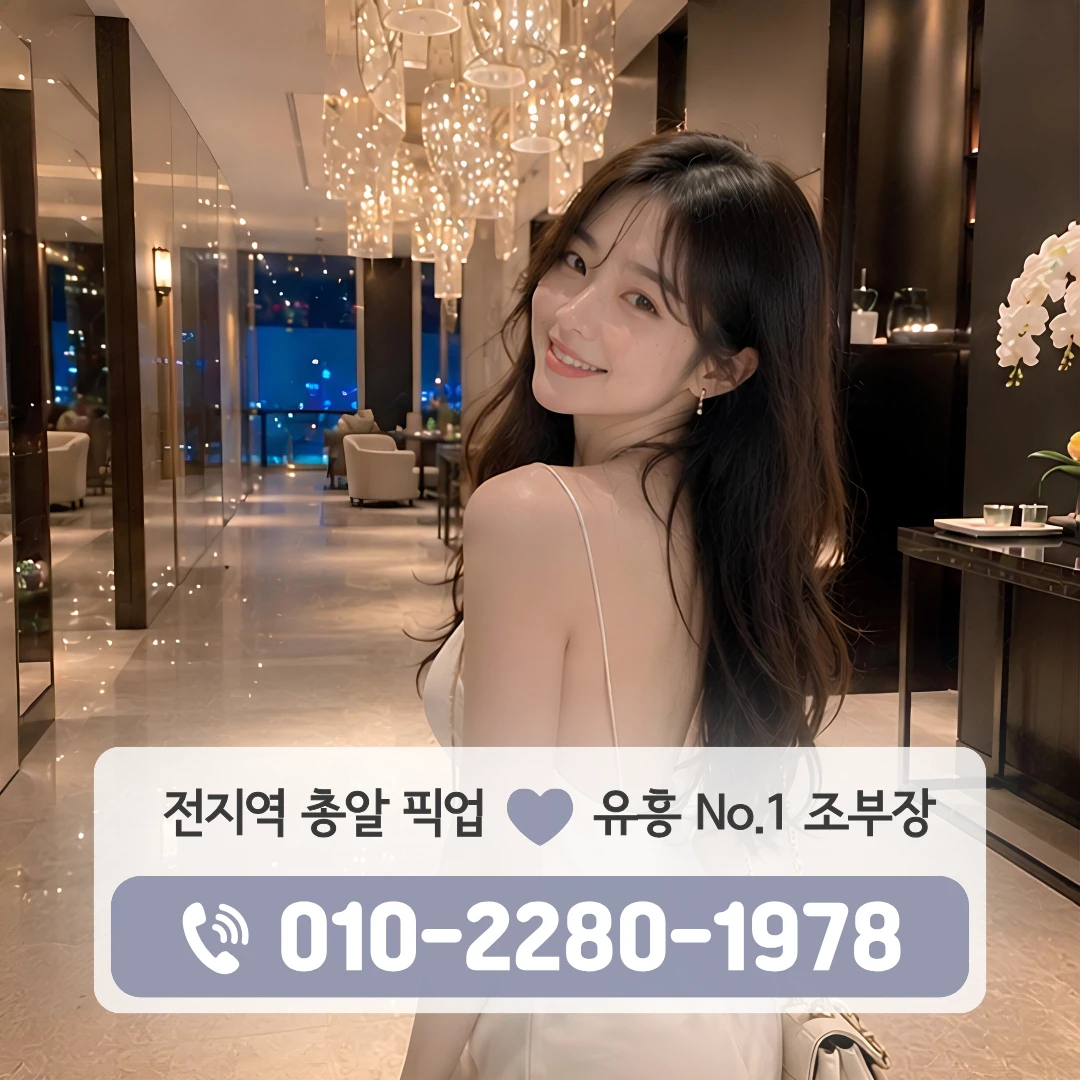 진영역베트남노래주점