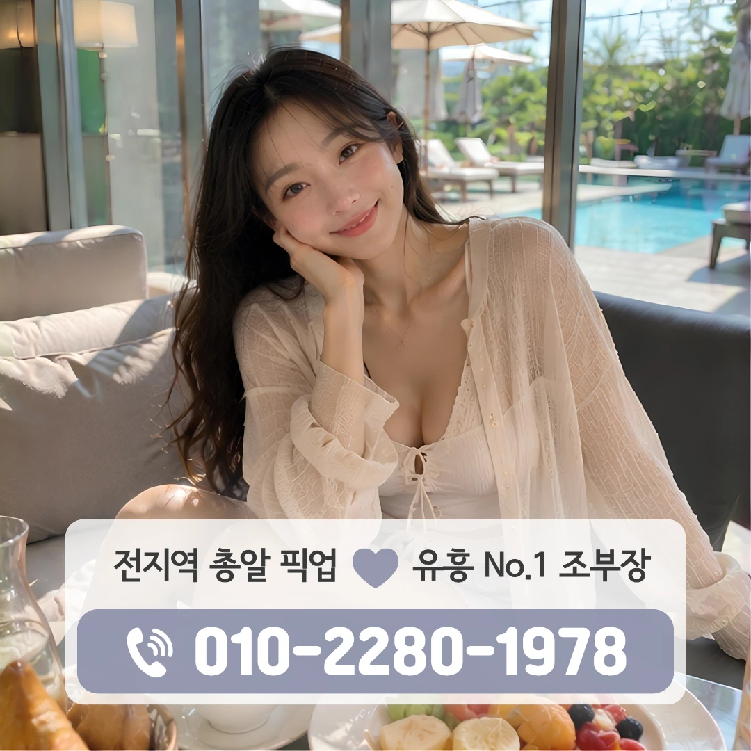 김해내외동퍼블릭