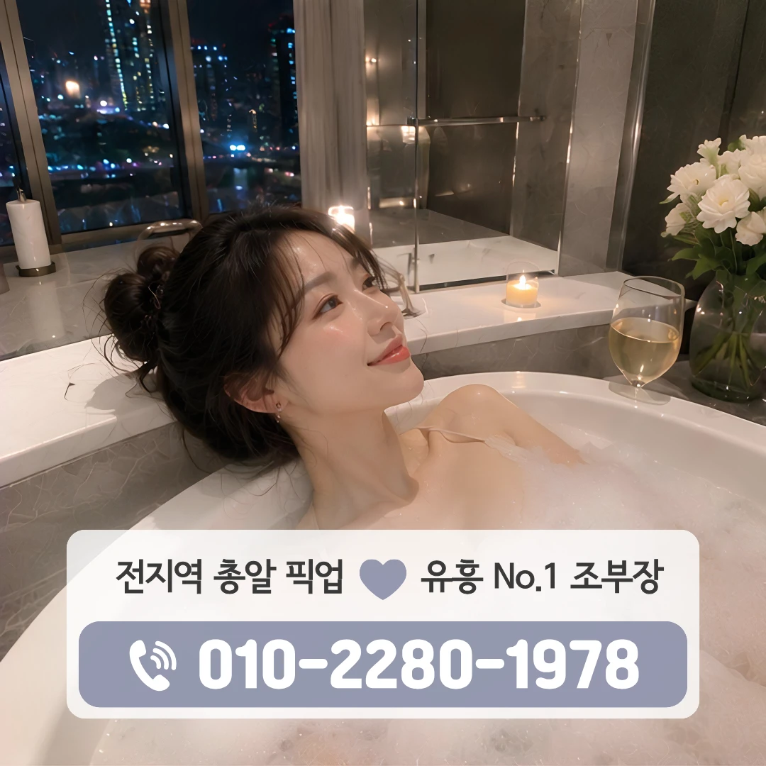 삼계룸카페