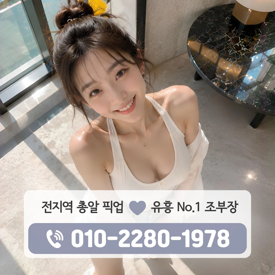 장유노래방