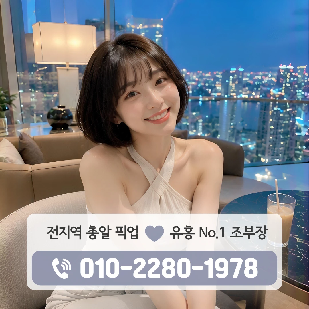 김해내외동하퍼