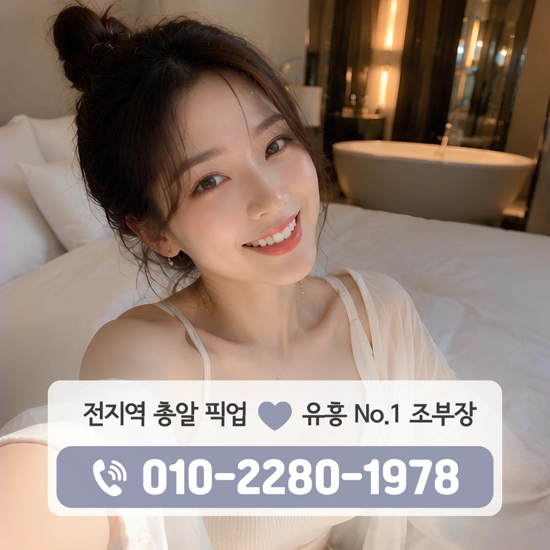 응달동노래방