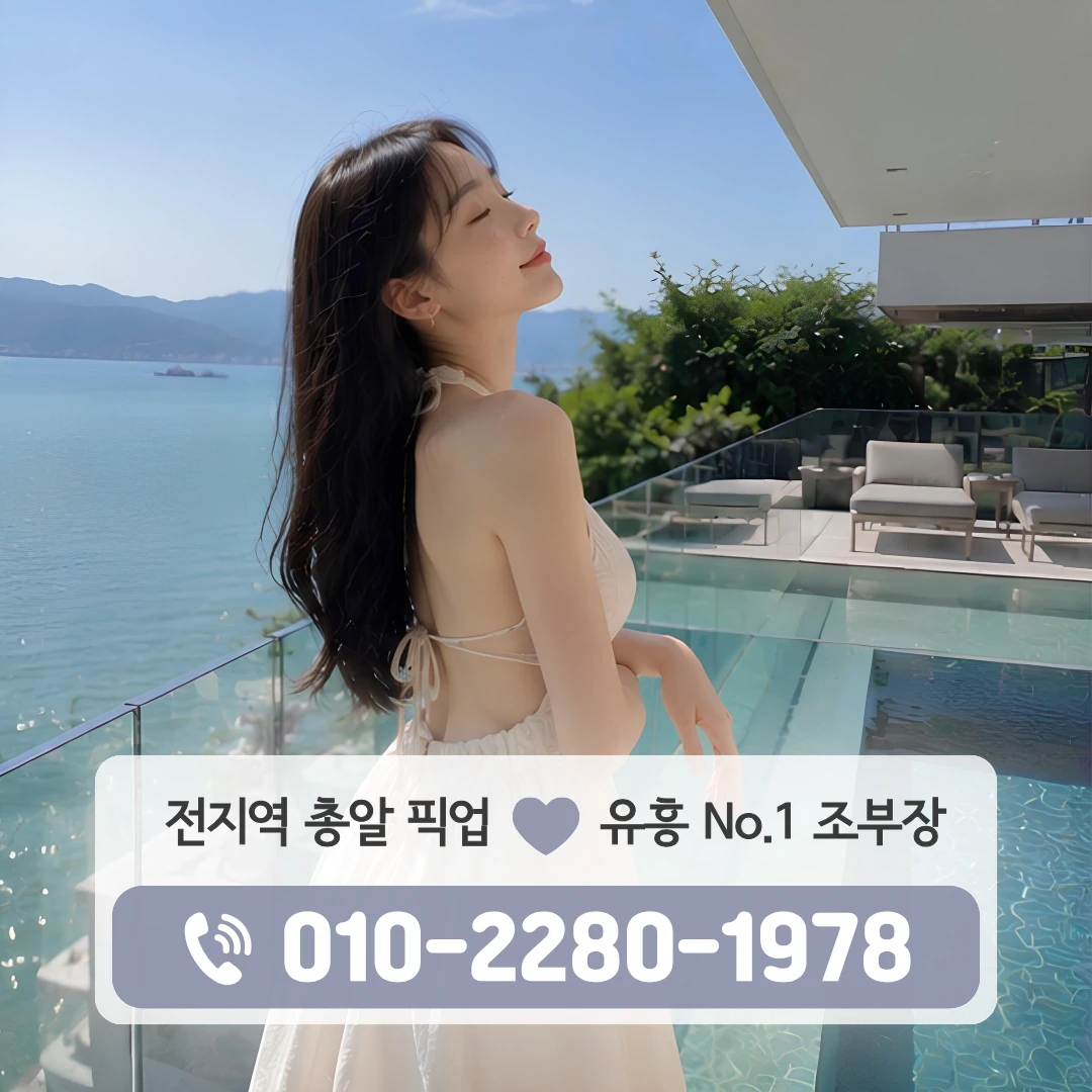 한림정역셔츠룸