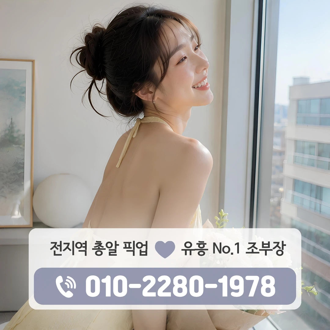 삼계동다국적노래클럽