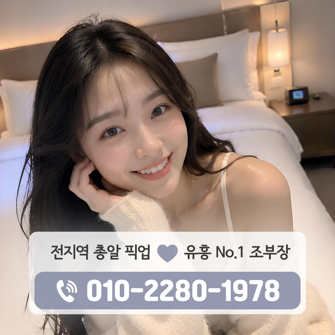 진영풀싸롱