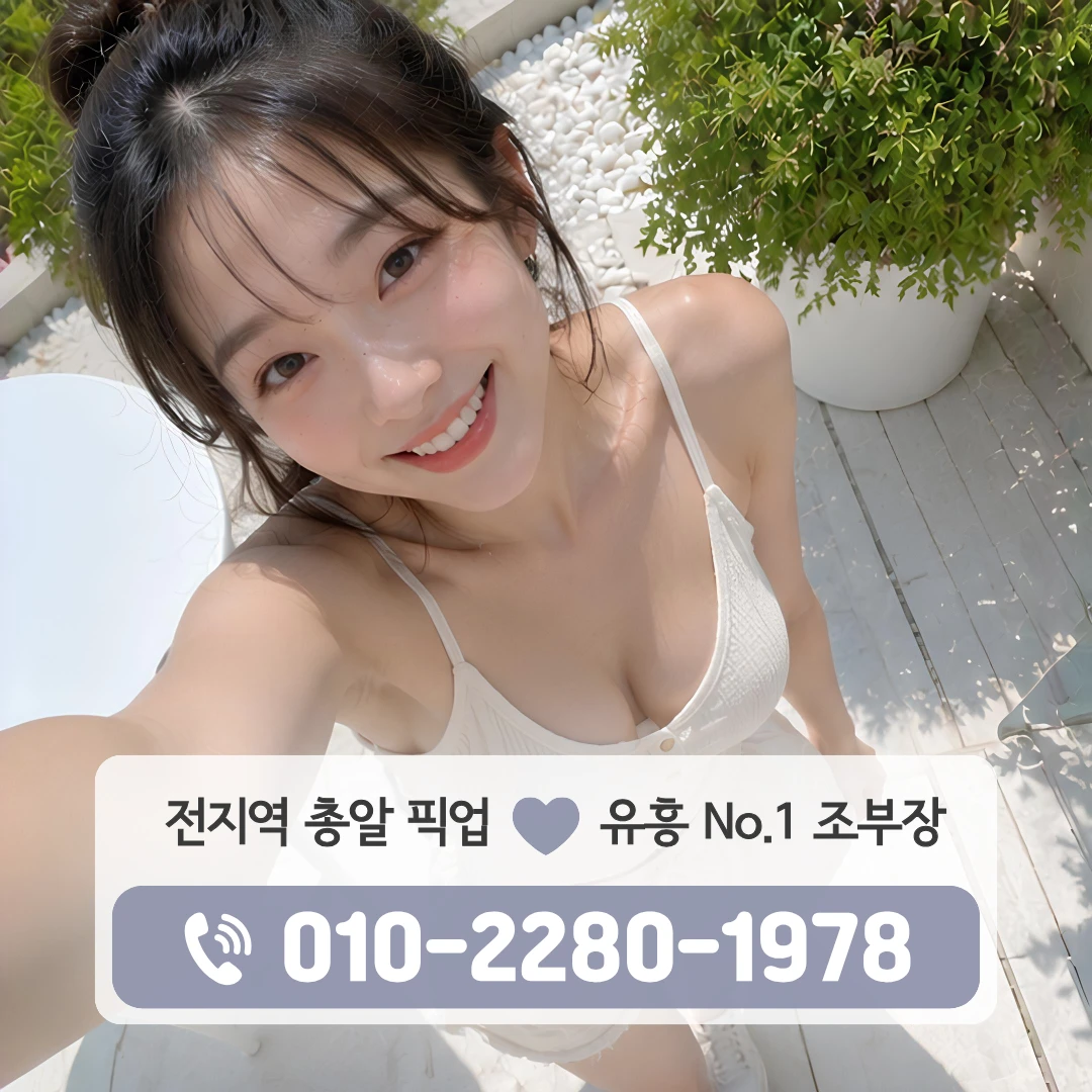장유쓰리노