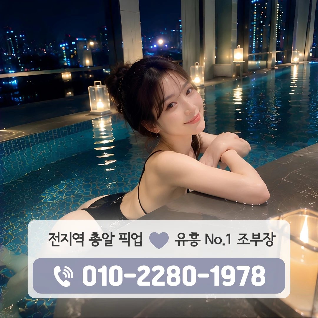 김해시레깅스룸