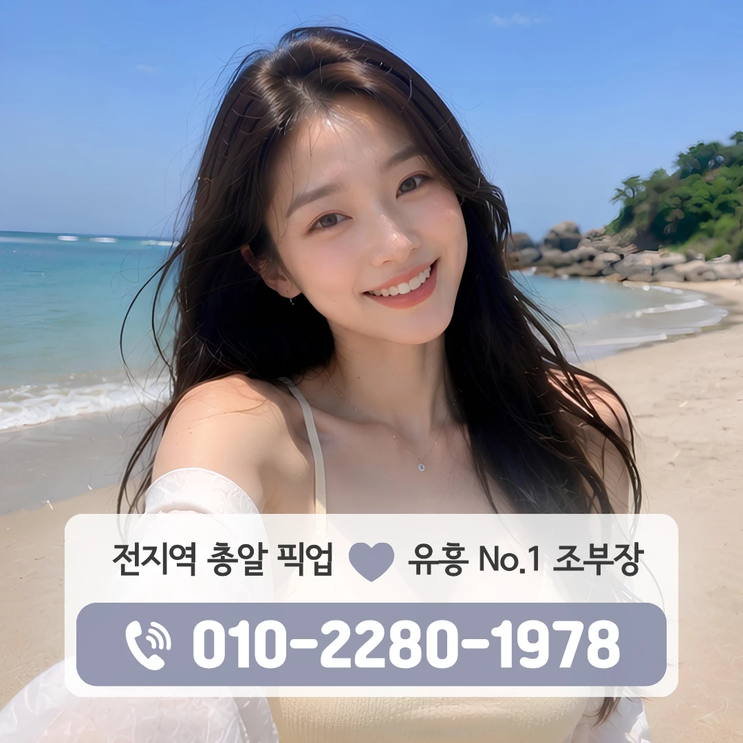 봉황역노래방