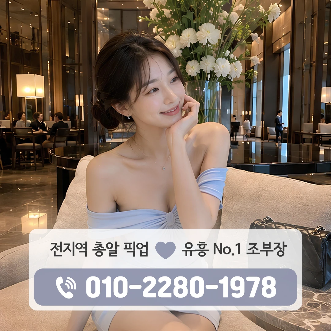 김해어방동셔츠룸