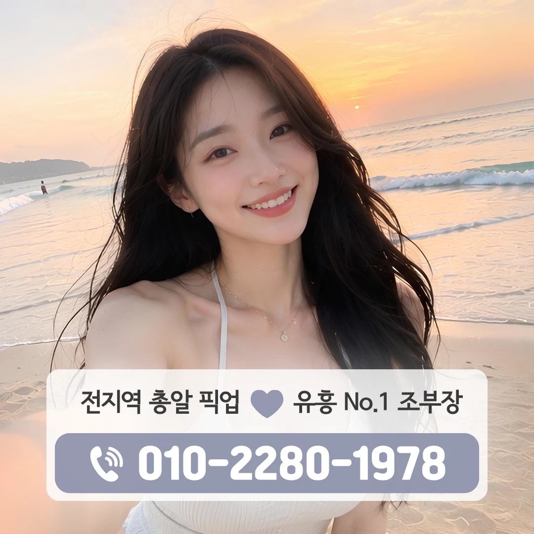 장유노래방