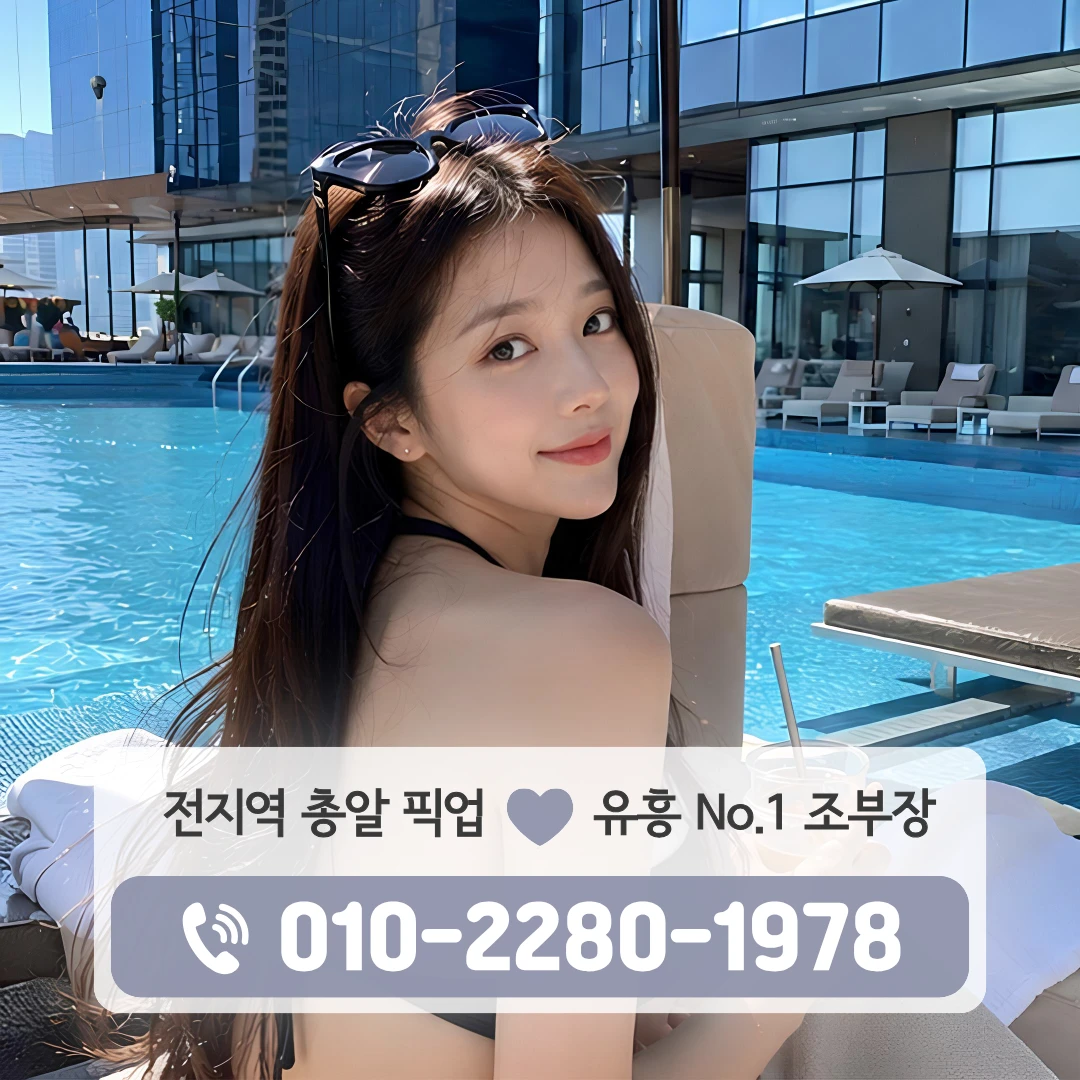 인제대역다국적노래방