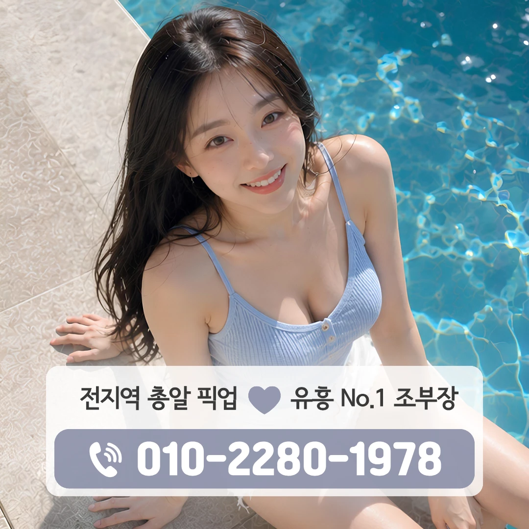 응달동가라오케