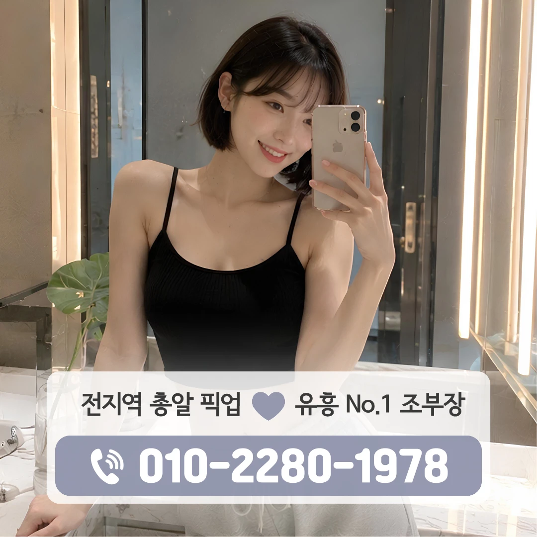 내외동풀싸롱