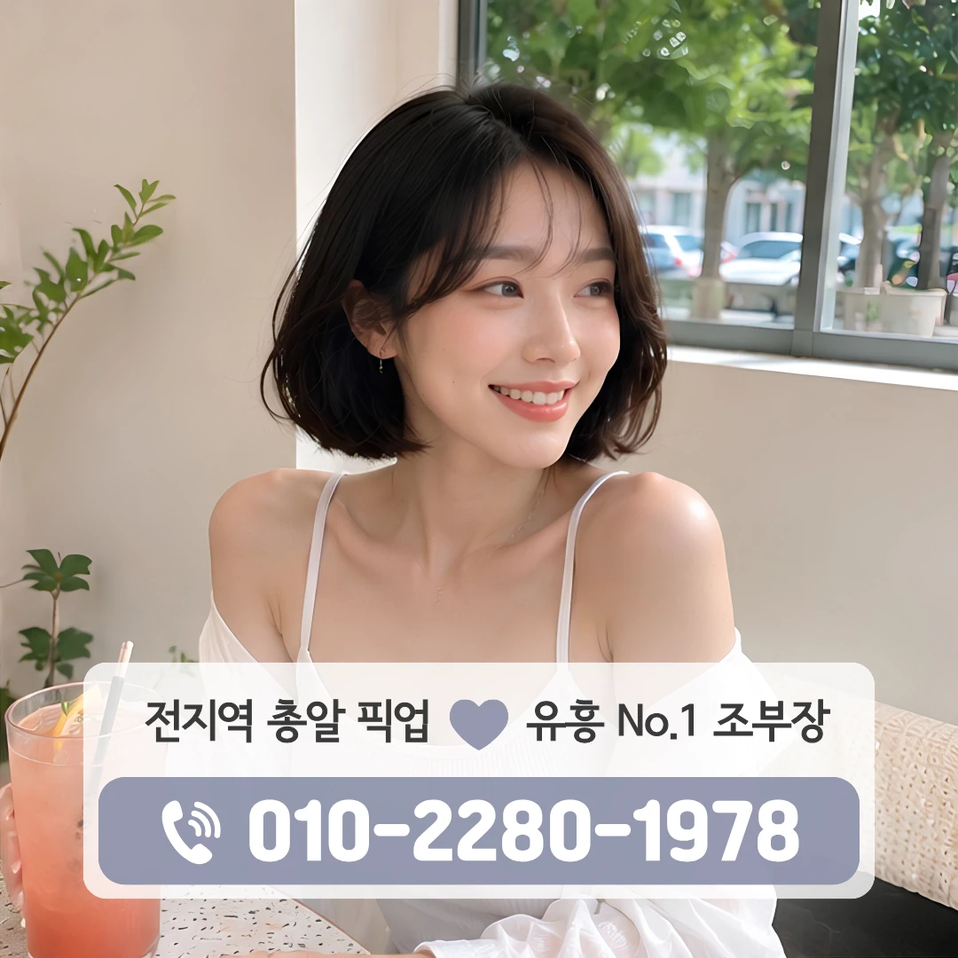 김해내외동풀싸롱