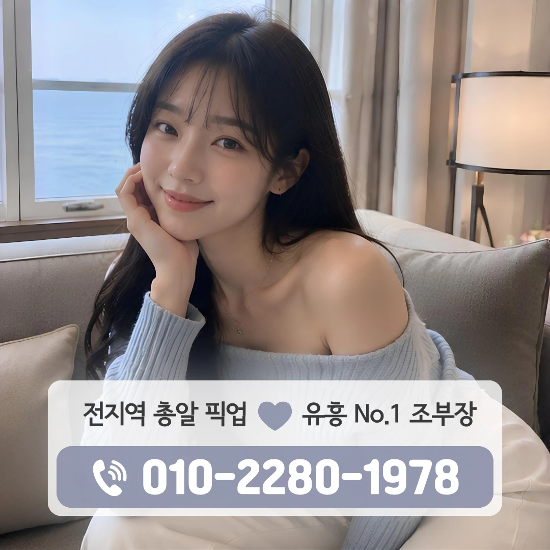 부원동퍼블릭