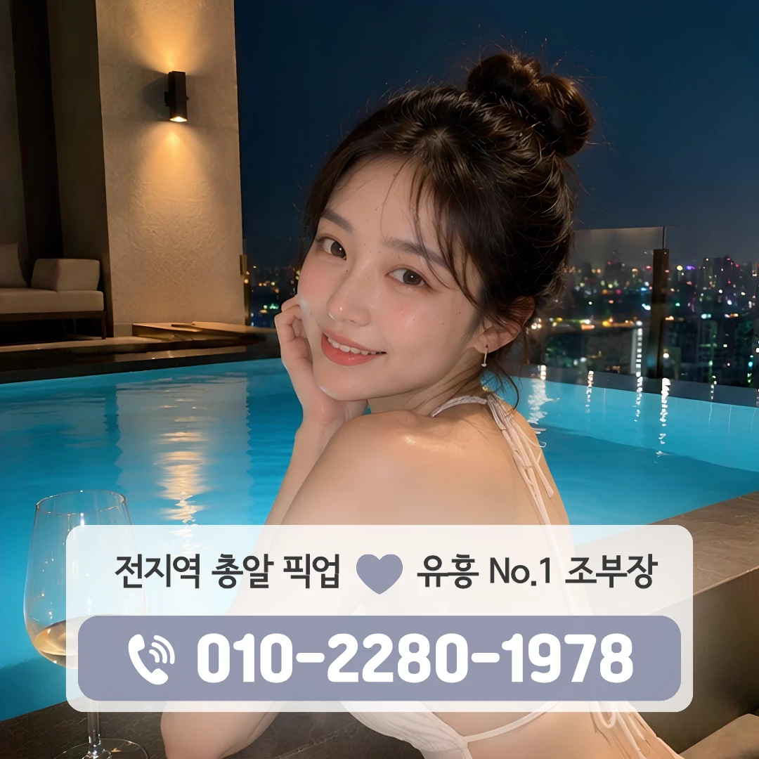 어방동하이퍼블릭