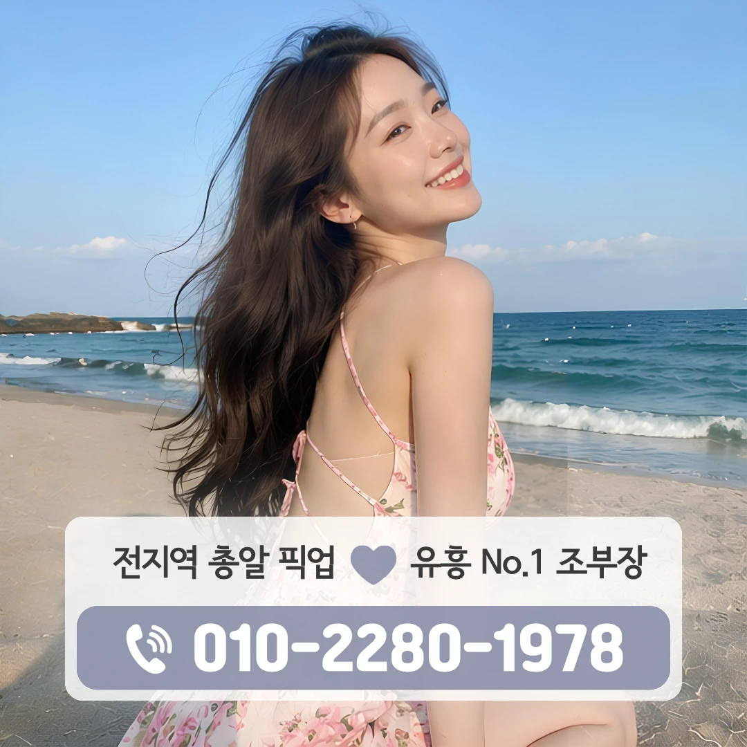 내외동다국적노래방