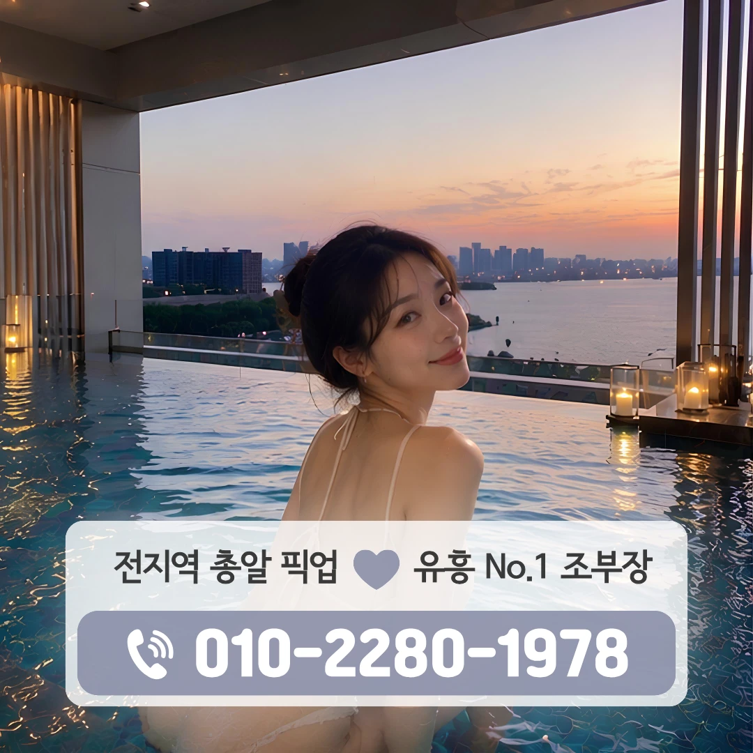 인제대역노래방