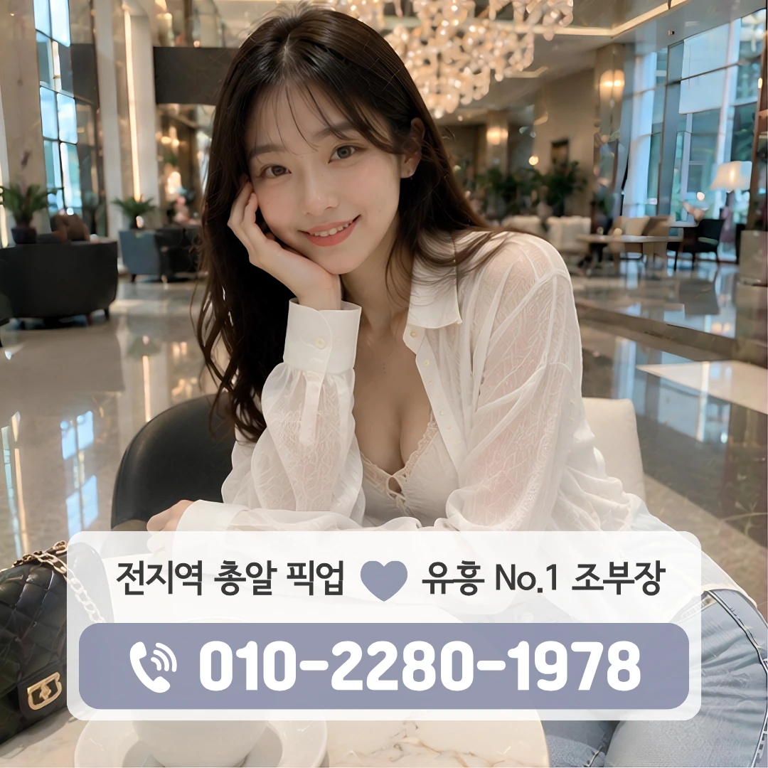 김해삼방동노래방
