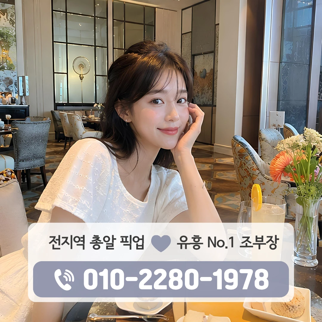 가야대역하이퍼블릭