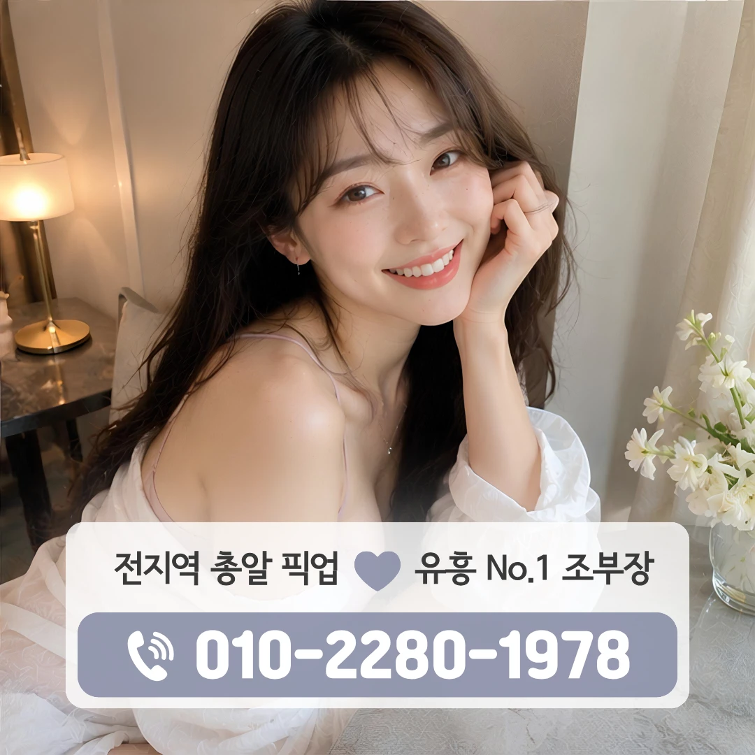 김해내외동셔츠룸