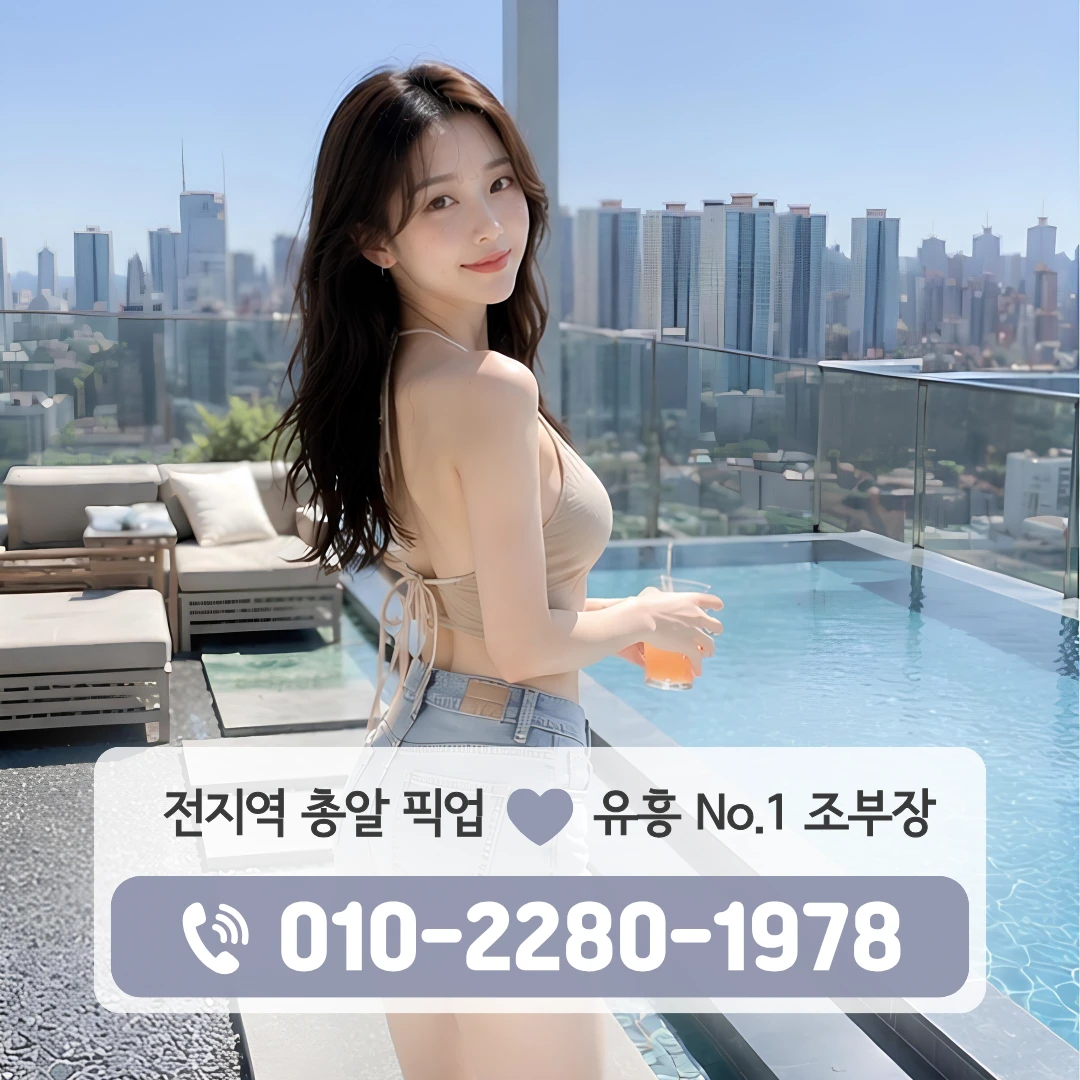 진영역비지니스룸