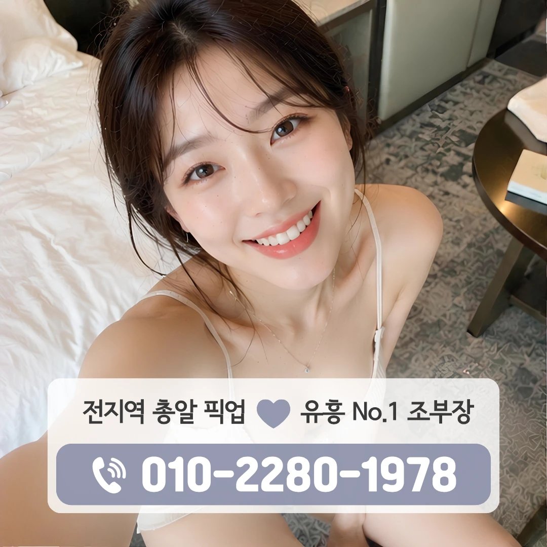 진례역가라오케