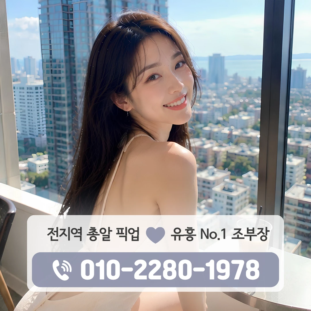 한림정역셔츠룸