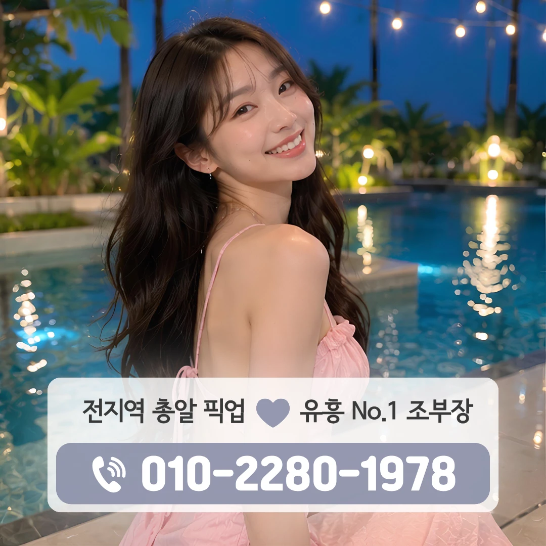 삼계동퍼블릭