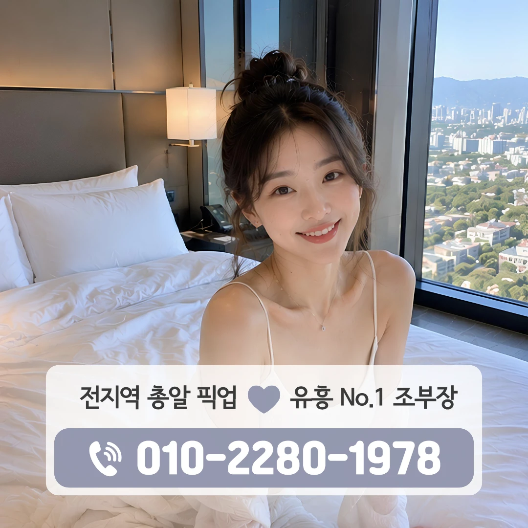 율하쓰리노
