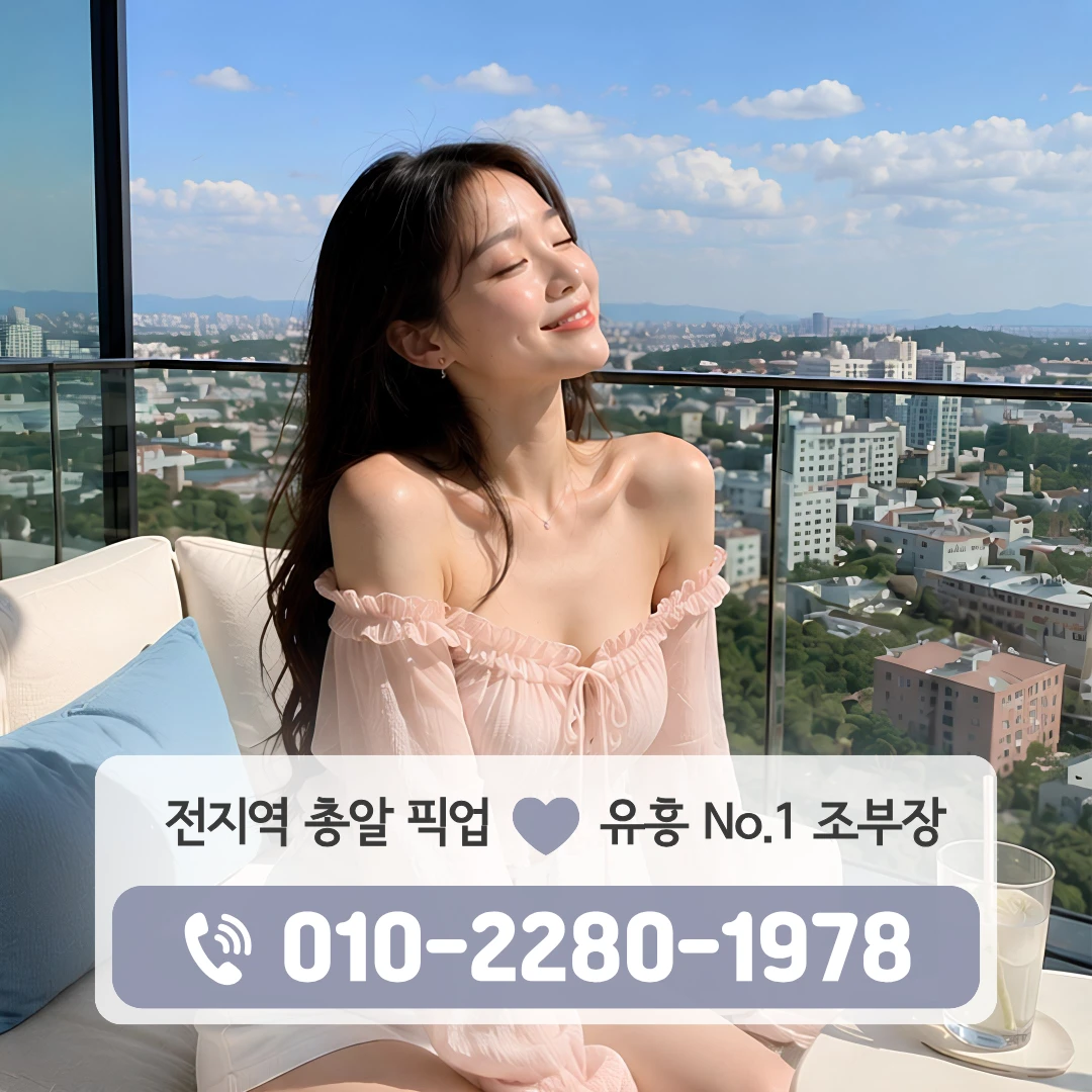 김해시청역풀싸롱