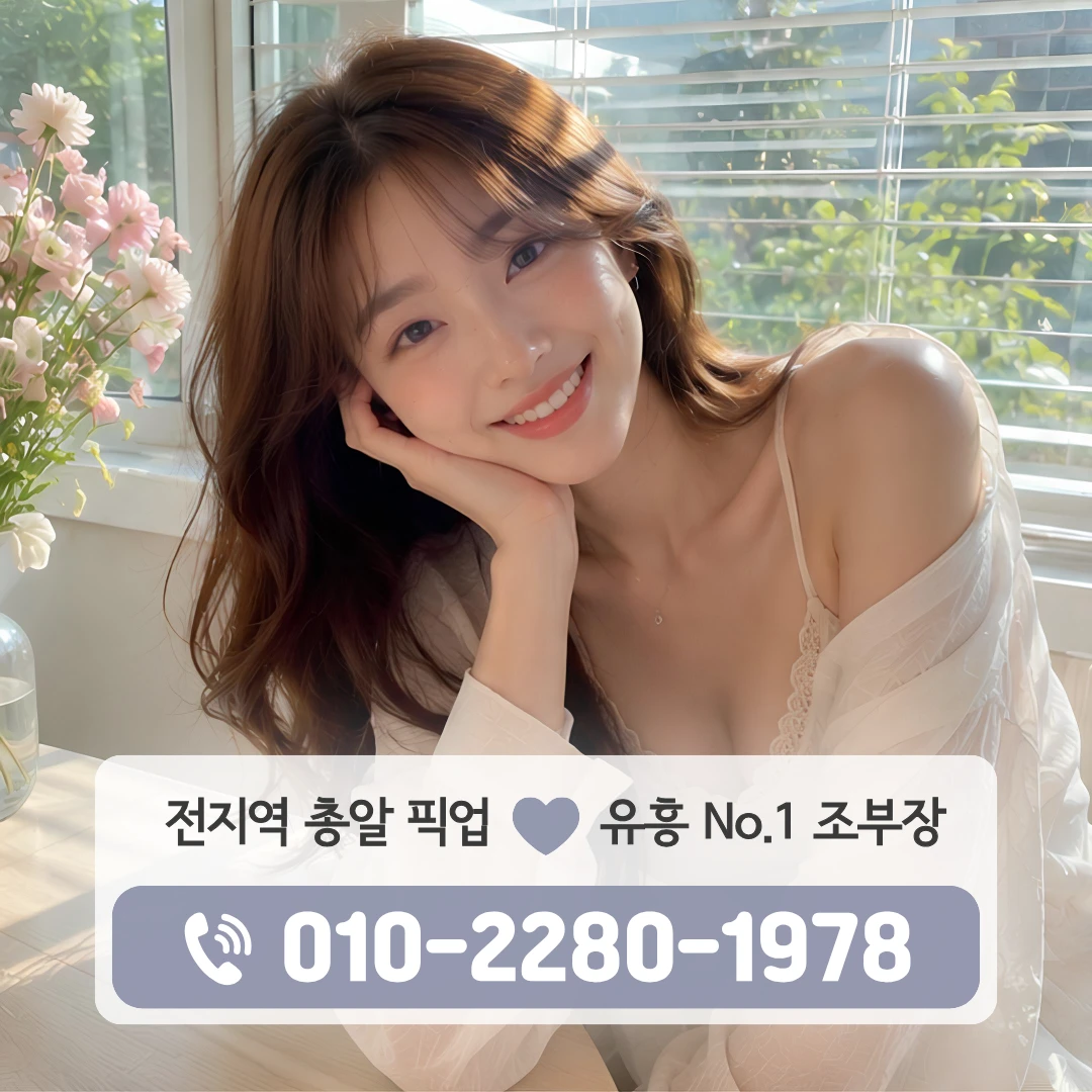 김해삼계동하이퍼블릭