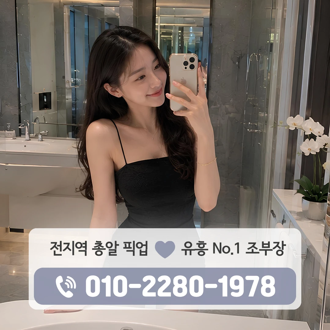 진영신도시풀싸롱