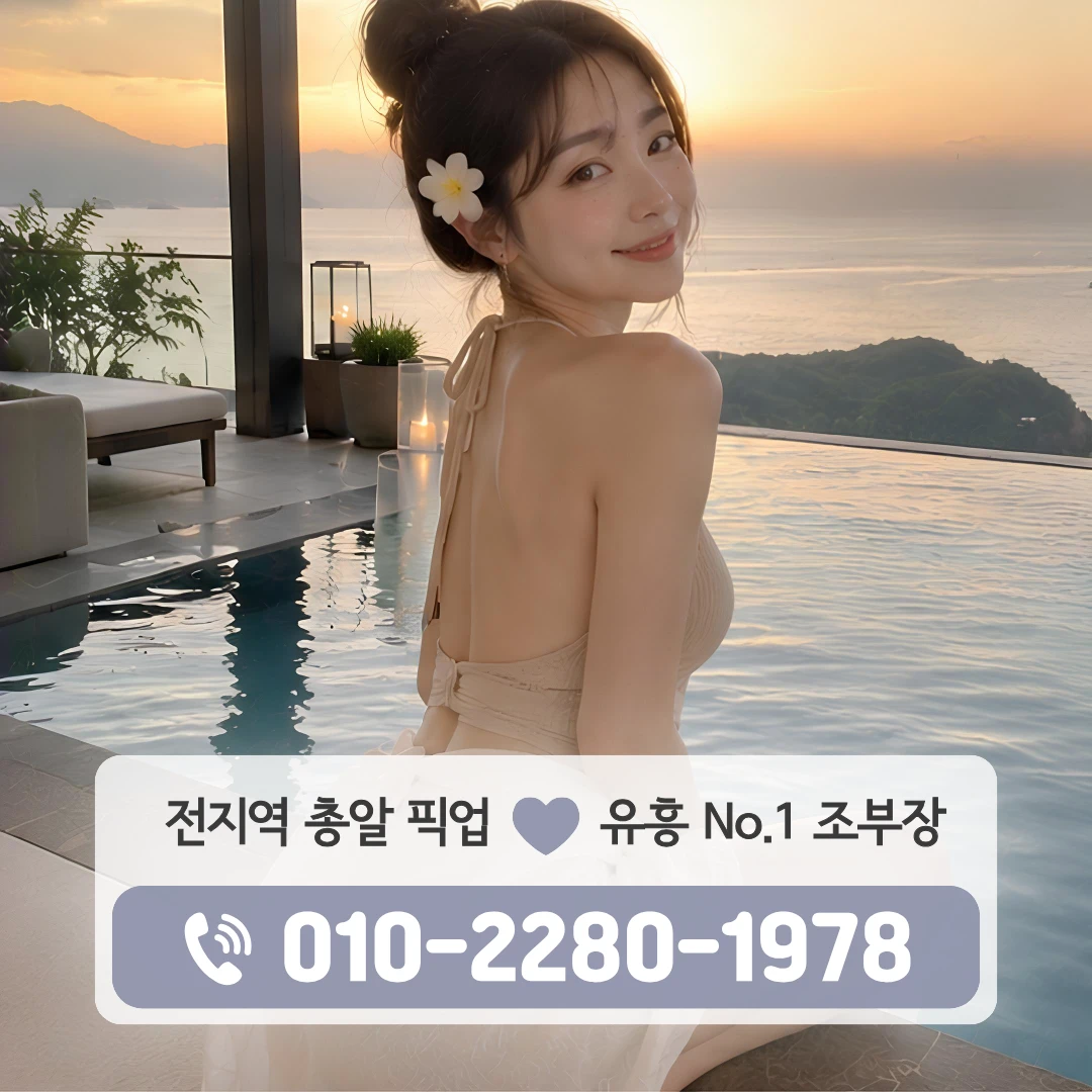 진영풀싸롱
