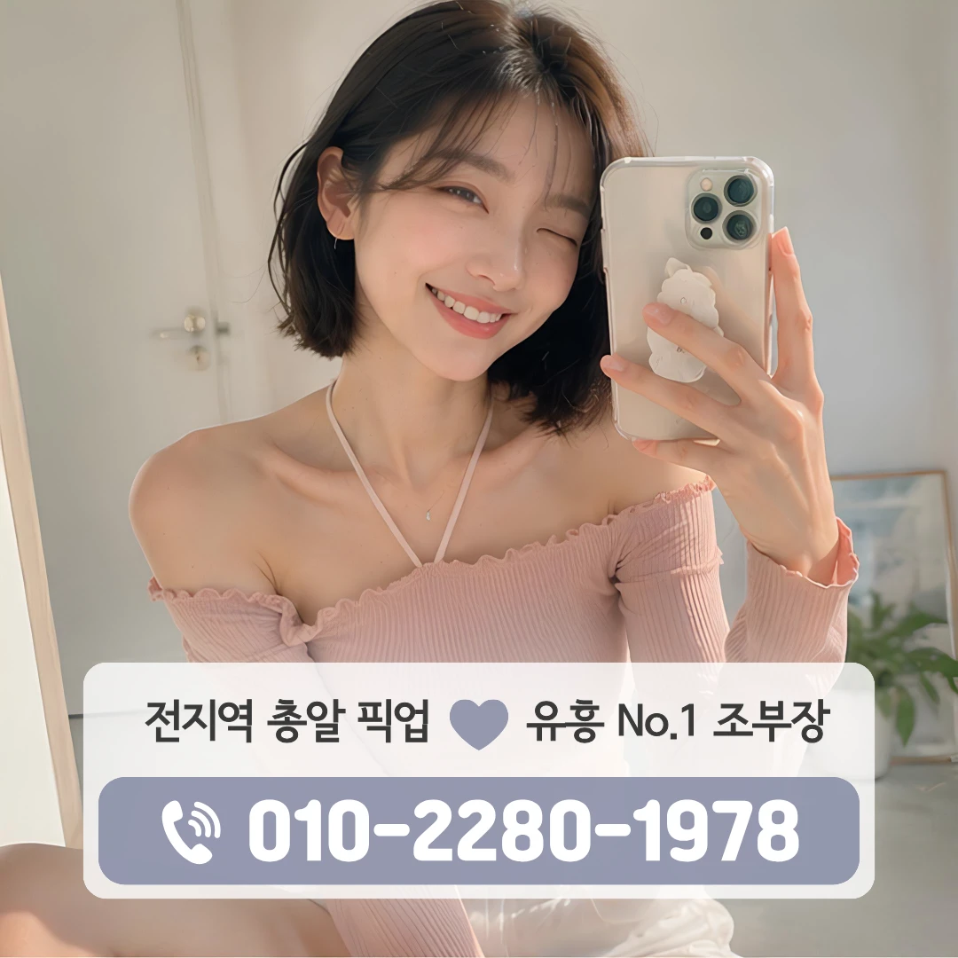 김해다국적노래주점