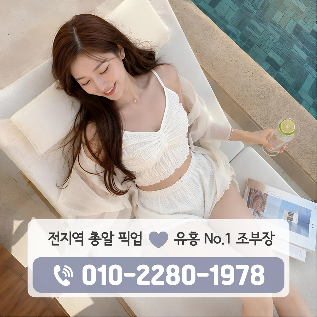 장유다국적노래주점
