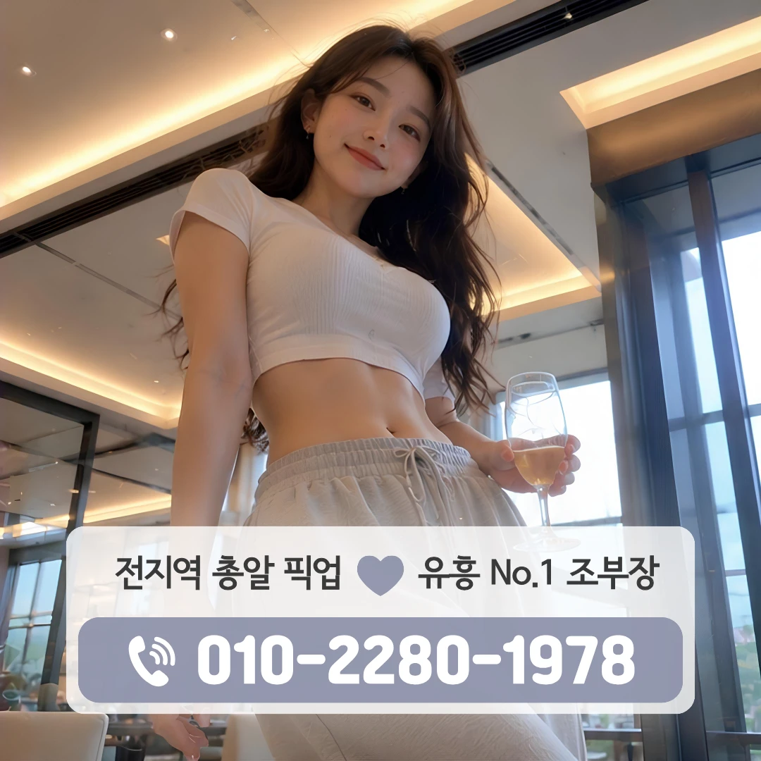 장유신도시하이퍼블릭