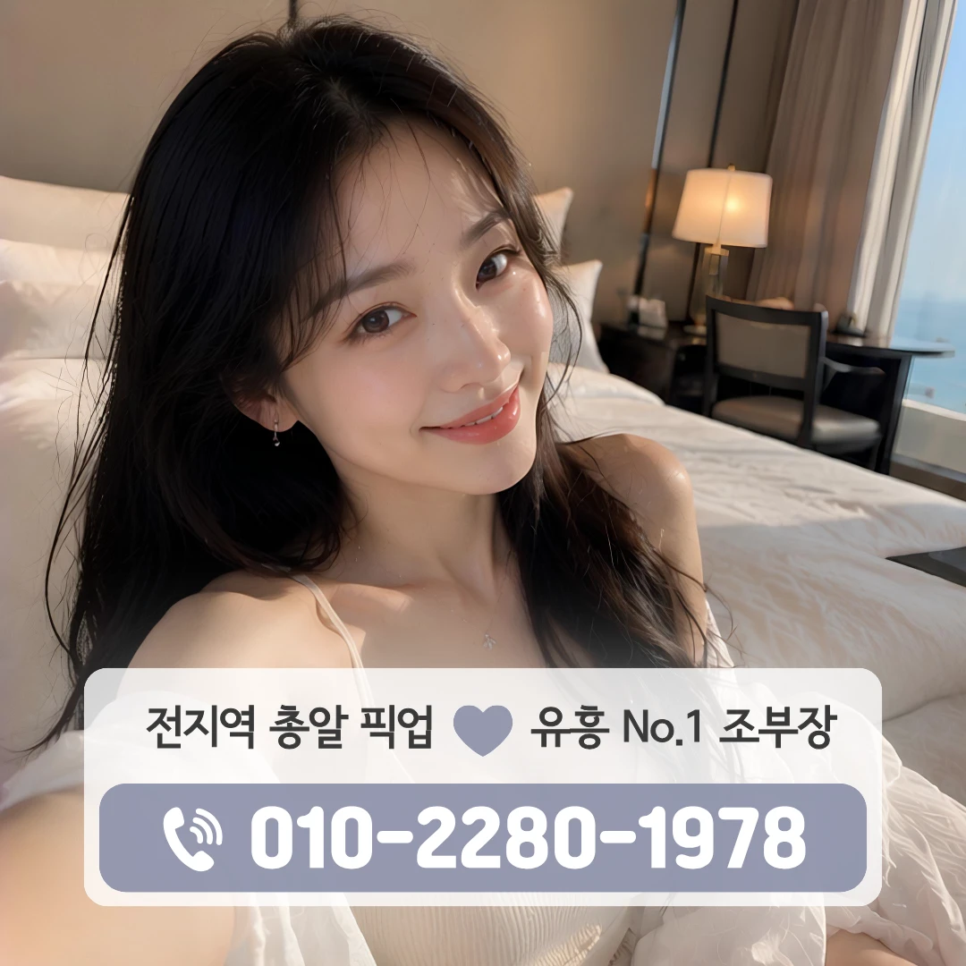 김해내외동풀싸롱