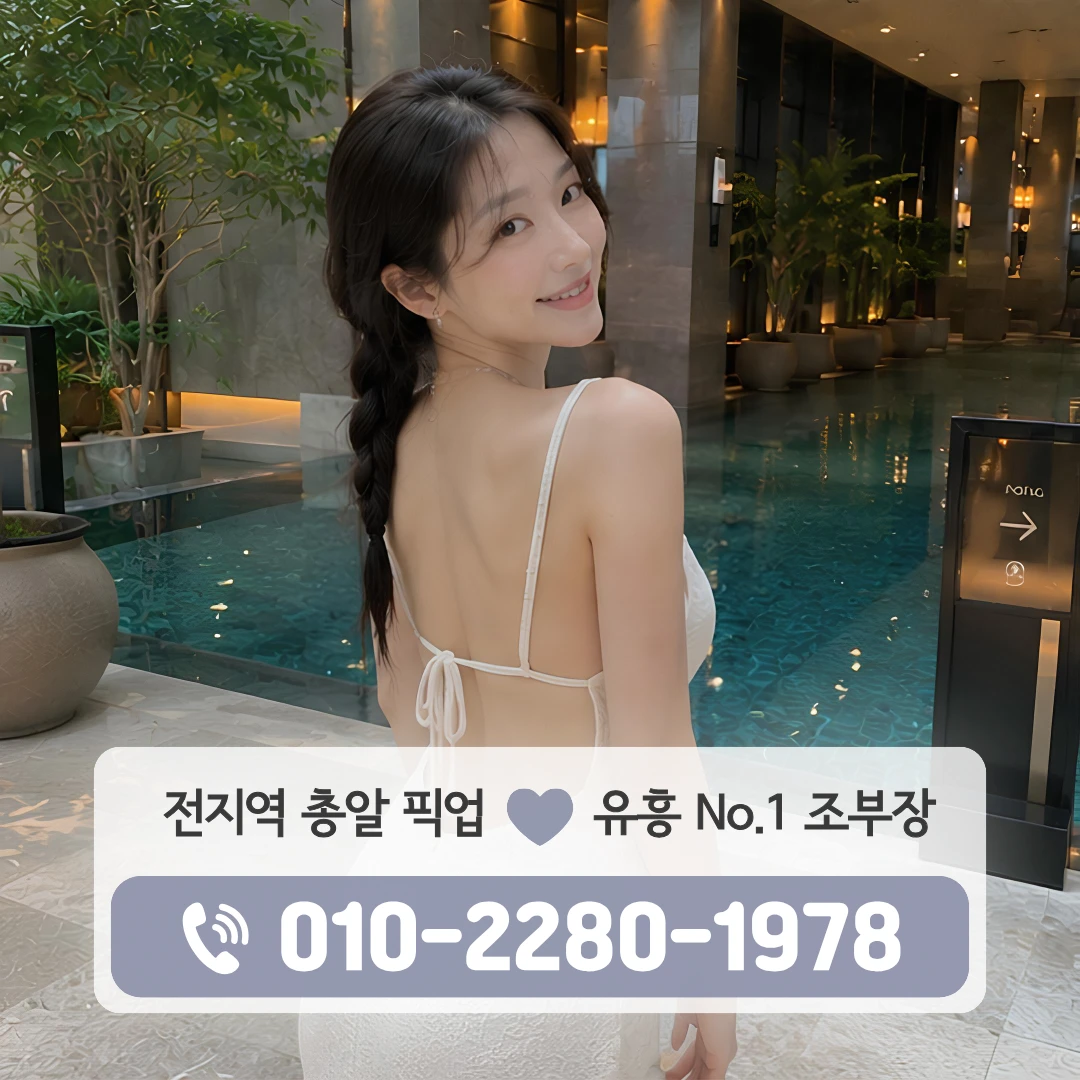 진영신도시다국적노래방