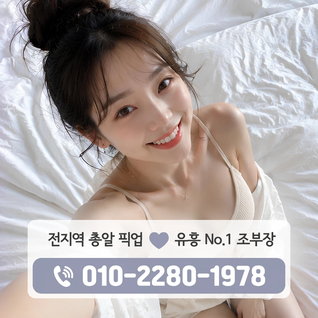 삼계다국적노래주점