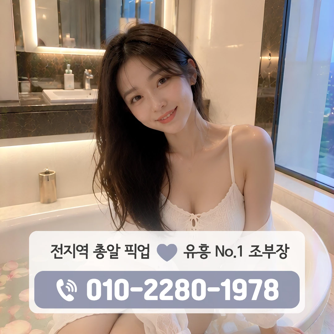 불암역퍼블릭