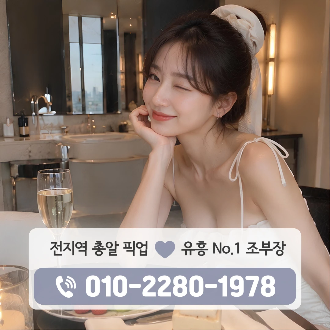 진영신도시쓰리노