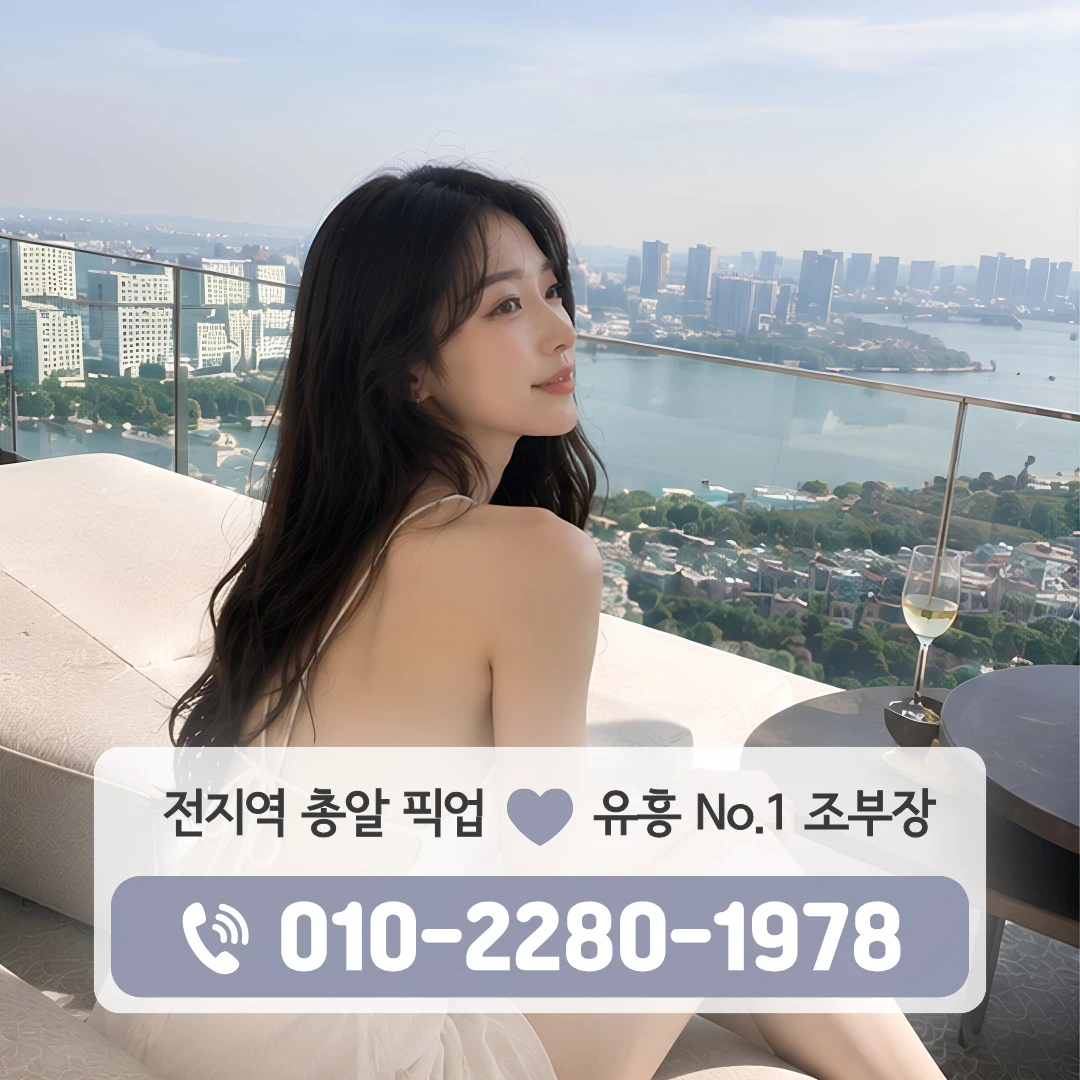 율하노래방