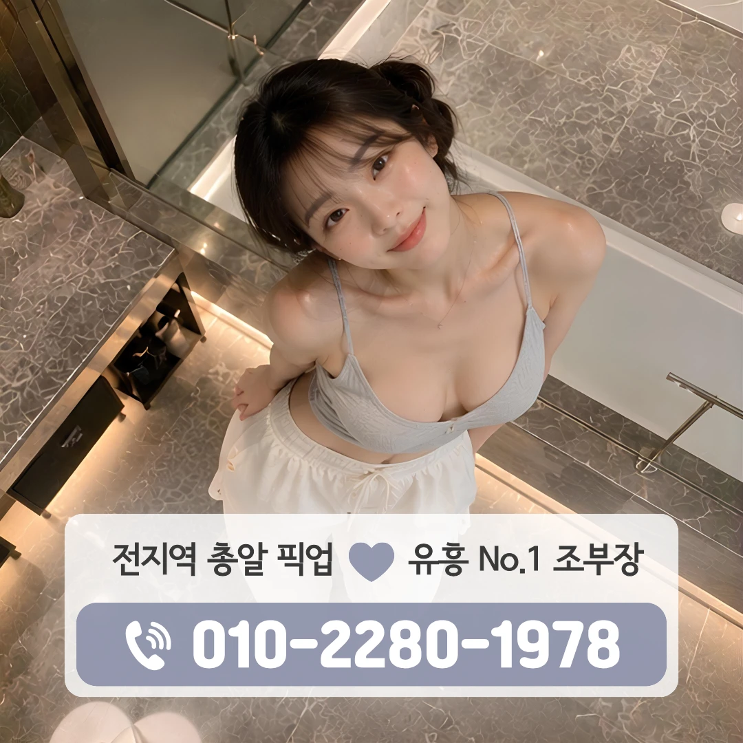불암역하이퍼블릭