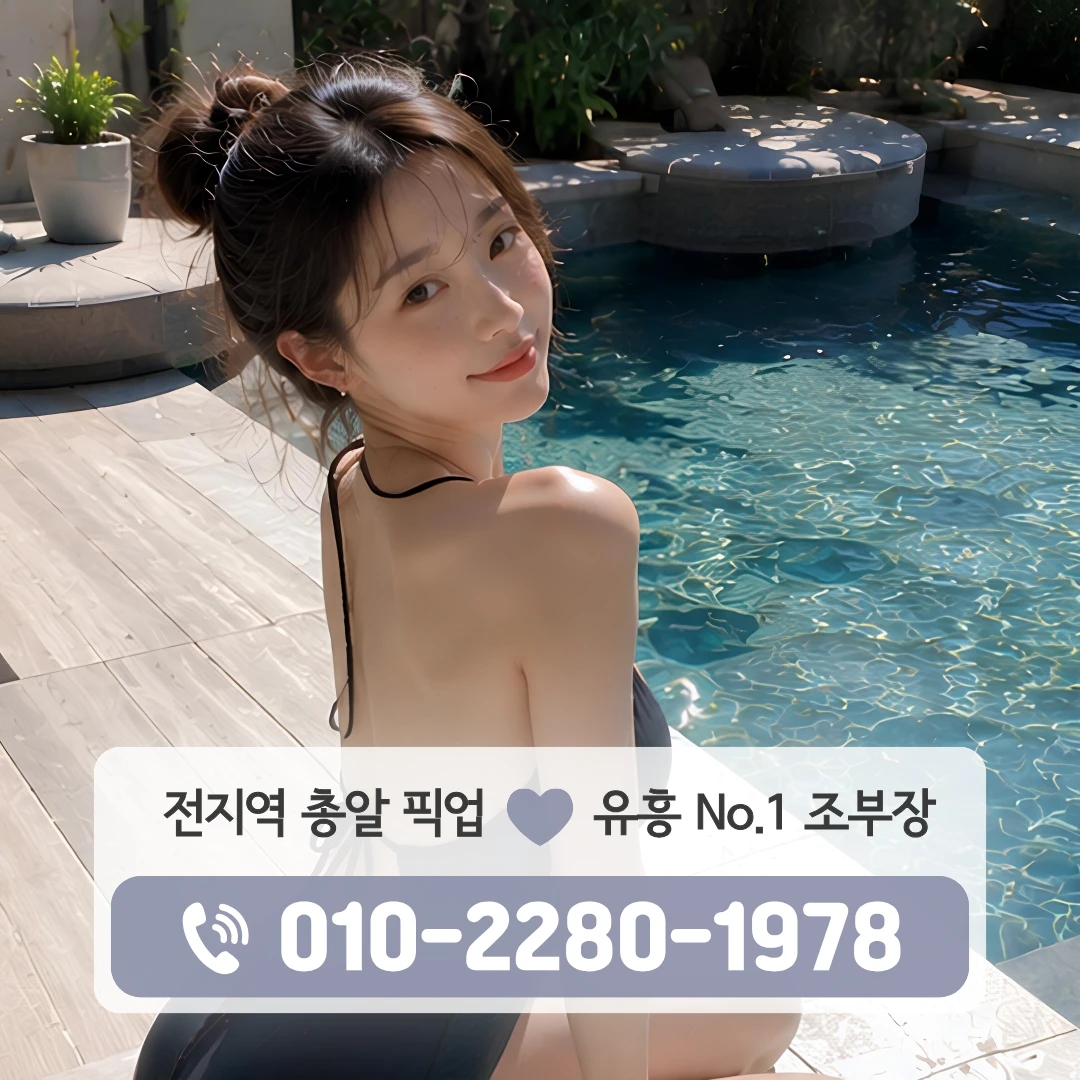 김해시내룸싸롱